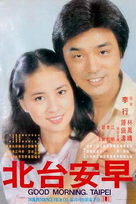断网电影最新上映-芭比